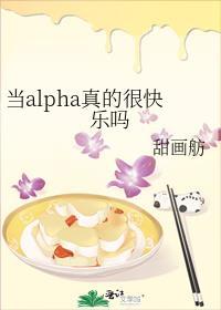 嫁美人驯夫记结局是什么