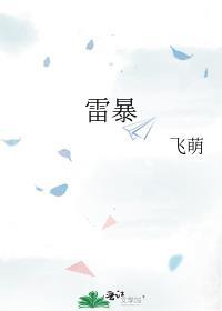 半解姜澄