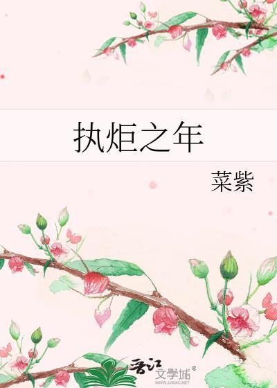 除我之外全员重生结局
