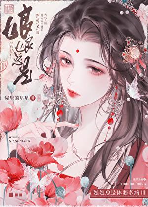 穿书炮灰渣雄和主角受he了txt