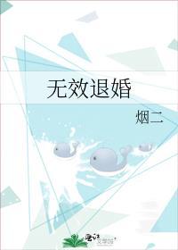 无效婚与可撤销婚的具体情形