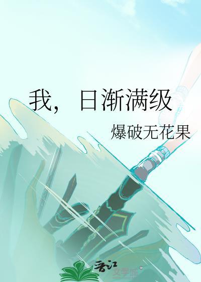 宰辅与宰相