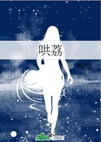 渣了四个渣