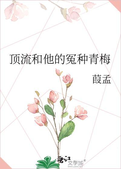 顶流撞脸了