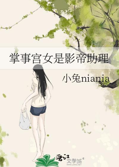 万人嫌死遁后白月光疯了