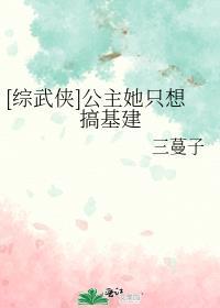 嚣张小郡主