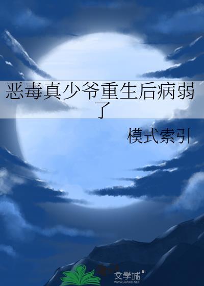 拜托只想干饭的北极熊超酷的福利番外