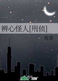 我还是热爱网球全文免费阅读