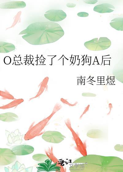 潮湿by喜酎