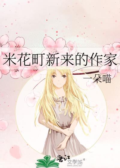 他们求我不要死by木倚危全文免费阅读