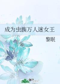 女配跳灭仙崖之后笔趣阁