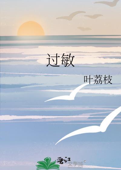 过敏性鼻炎攻略