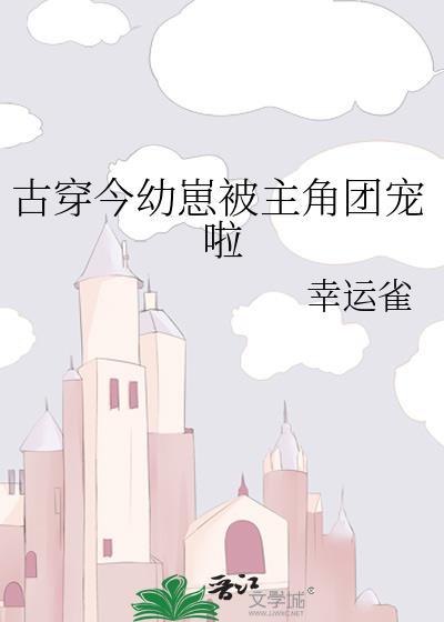 闪婚不好