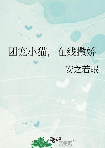 团宠网