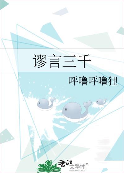 乱世逃荒路全文免费读