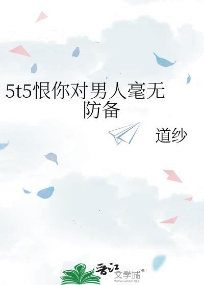 对男人又爱又恨