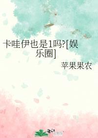 卡哇伊到底是什么意思