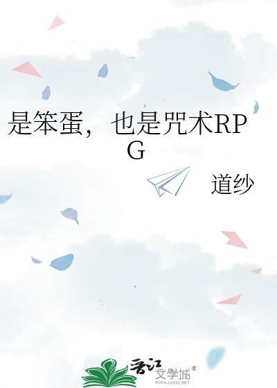 是笨蛋吗日语怎么说