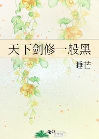 天下剑宗免费阅读
