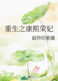真千金穿回来后超凶晋江