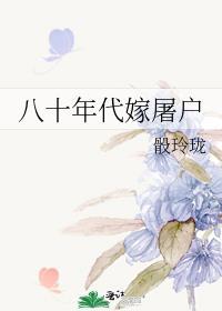 来日方长的前一句是啥