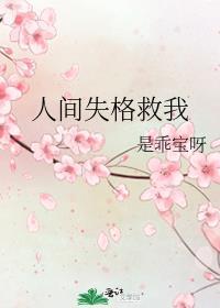 林红秋的六十年代日常笔趣阁