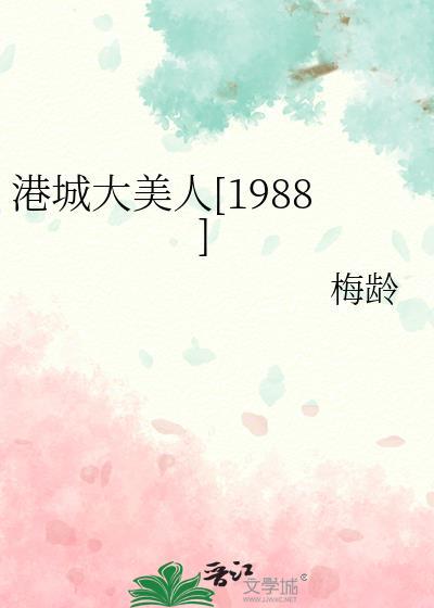 s忍柱间