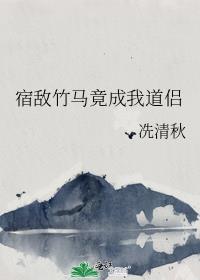 重生之神棍天才