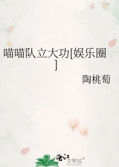 开局一所修仙大学寒荷免费阅读