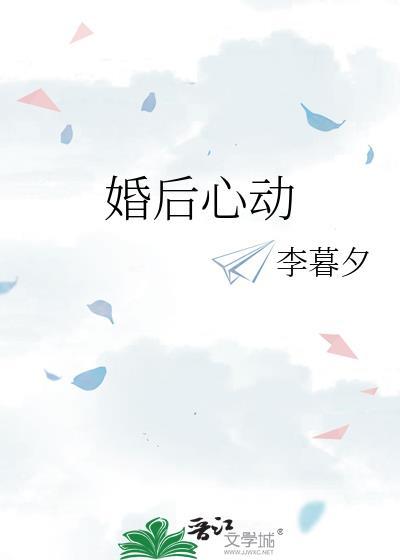 扮演自己笔下的角色岂不是轻轻松松第24章免费阅读