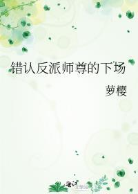 夫郎是个甜哥儿漫画