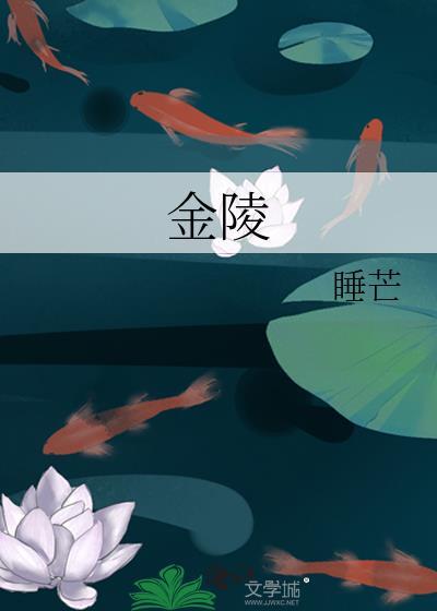 金陵饭店业绩预增引关注