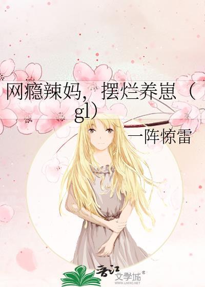 网瘾贴吧