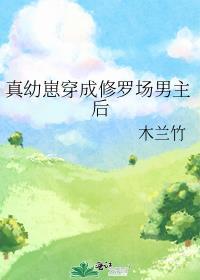 占有欲是爱吗