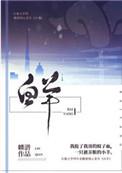白羊男的性格特点