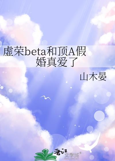 虚荣 百度贴吧