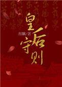 皇后ipl