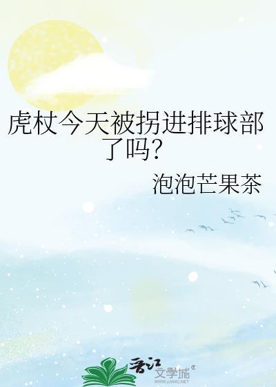 精神病在废土升级扫把星无防盗