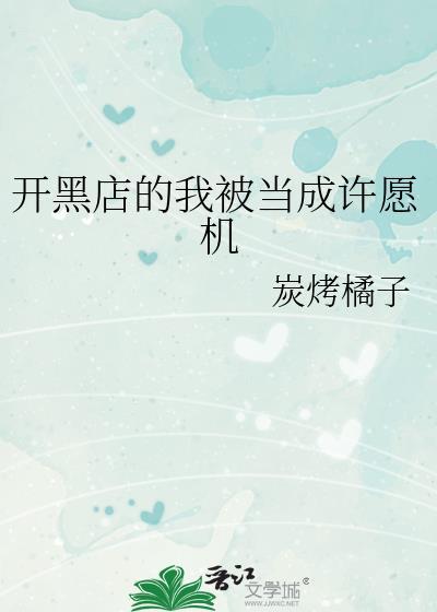 初恋白月光