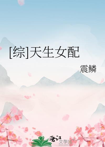 成亲前夕