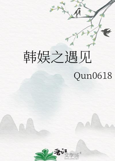 穿越虫族第一天就入狱24