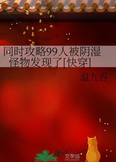 禁止进行