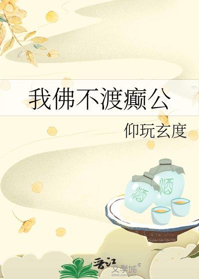 卖脸花瓶是机甲大神百度