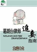 葛朗台葛朗台