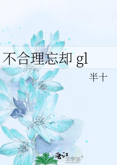 不合理什么意思