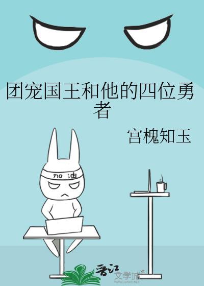 团宠皇室公主