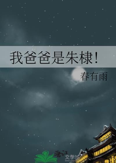 这一次我选反派[重生