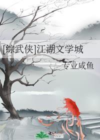 哑巴被欺负