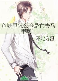 鱼塘鱼全部死了什么原因