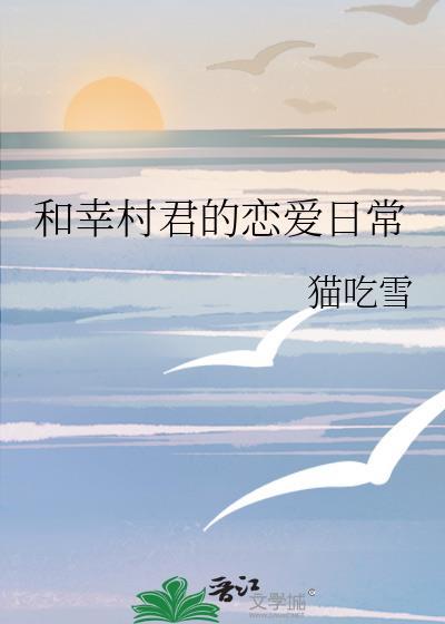妻主